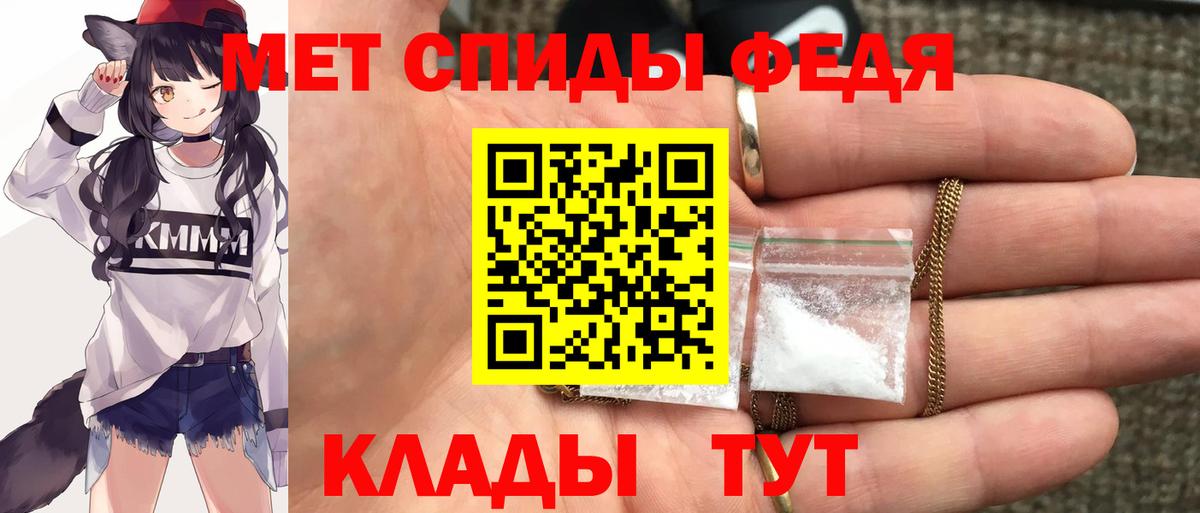 АМФЕТАМИН  Вход с VPN  Избербаш  АМФ 97% 