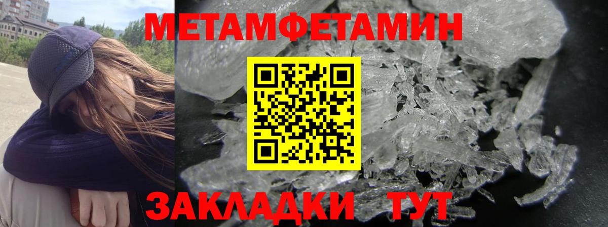 Амфетамин Розовый Избербаш