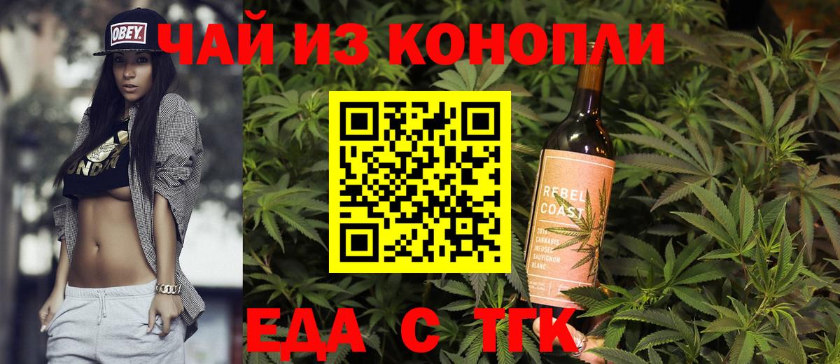 Избербаш  Canna-Cookies марихуана  Вход с VPN 