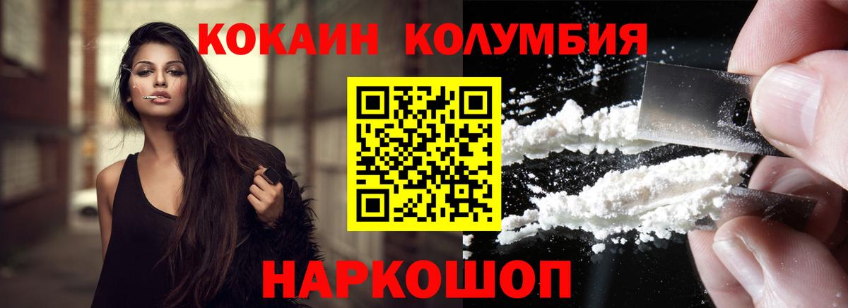Кокаин FishScale Избербаш