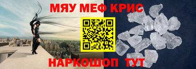 героин Беслан