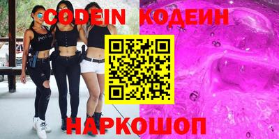 стафф Бийск