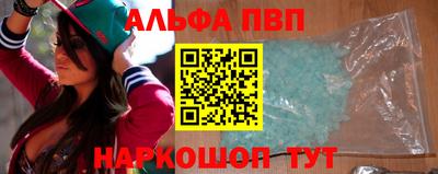 героин Беслан