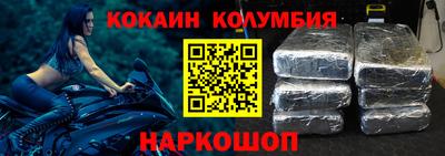 стафф Бийск