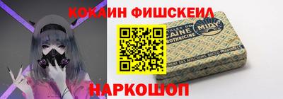 стафф Бийск