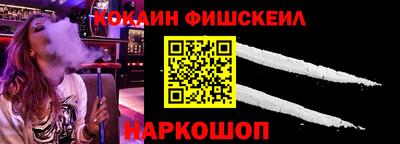 героин Беслан
