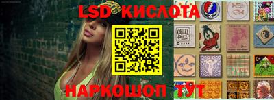 героин Беслан
