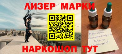 стафф Бийск