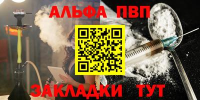 героин Беслан