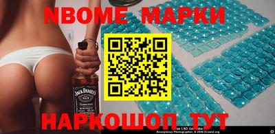 героин Беслан