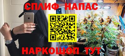 героин Беслан
