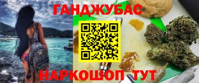 стафф Бийск