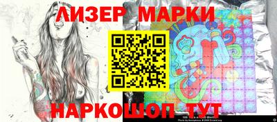 стафф Бийск
