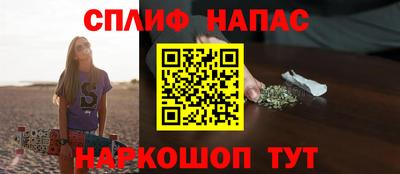 стафф Бийск