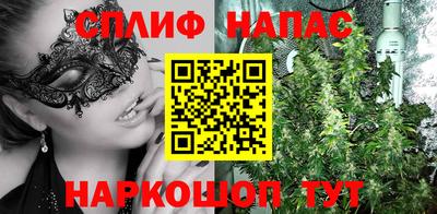 стафф Бийск