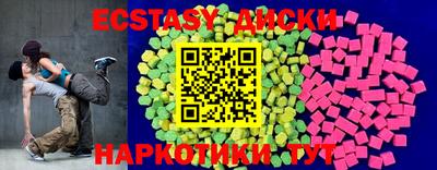 стафф Бийск