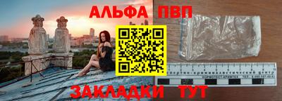 героин Беслан