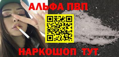 стафф Бийск