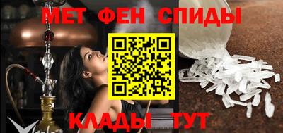 стафф Бийск