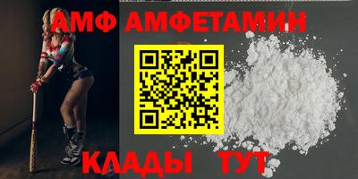 дмт Берёзовский