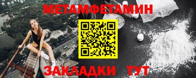 стафф Бийск