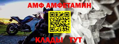 дмт Берёзовский
