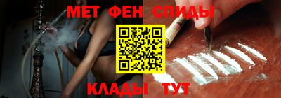 стафф Бийск