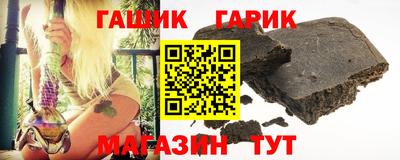 стафф Бийск