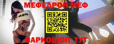 стафф Бийск