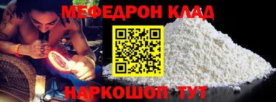 стафф Бийск