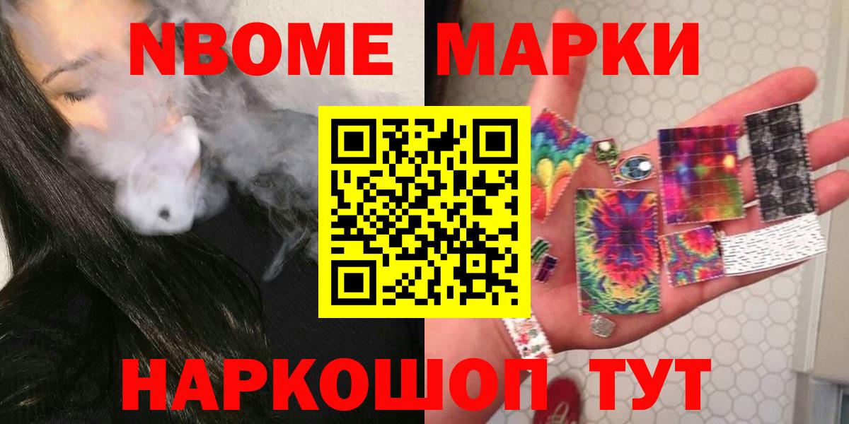 LSD-25 экстази  Вход с VPN  Избербаш  Лсд 25 экстази ecstasy  Лсд 25 экстази кислота 
