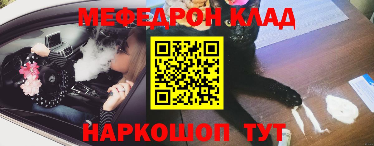 Избербаш  Мефедрон  Вход с VPN  Мефедрон мяу мяу  Меф 4 MMC 