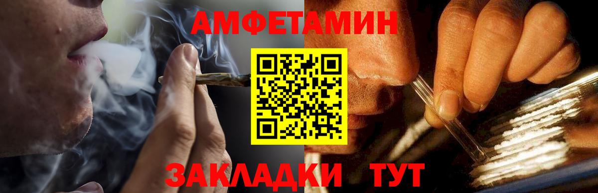 МЕТАМФЕТАМИН пудра  Вход с VPN  Избербаш 