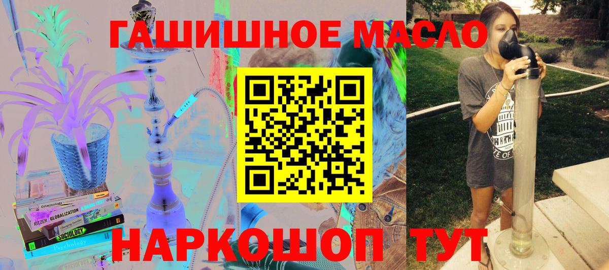 Дистиллят ТГК Wax  Вход с VPN  ТГК вейп  Избербаш 
