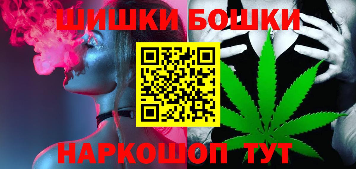 Марихуана OG Kush  Вход с VPN  Канабис индика  Избербаш  Марихуана индика  Каннабис MAZAR 