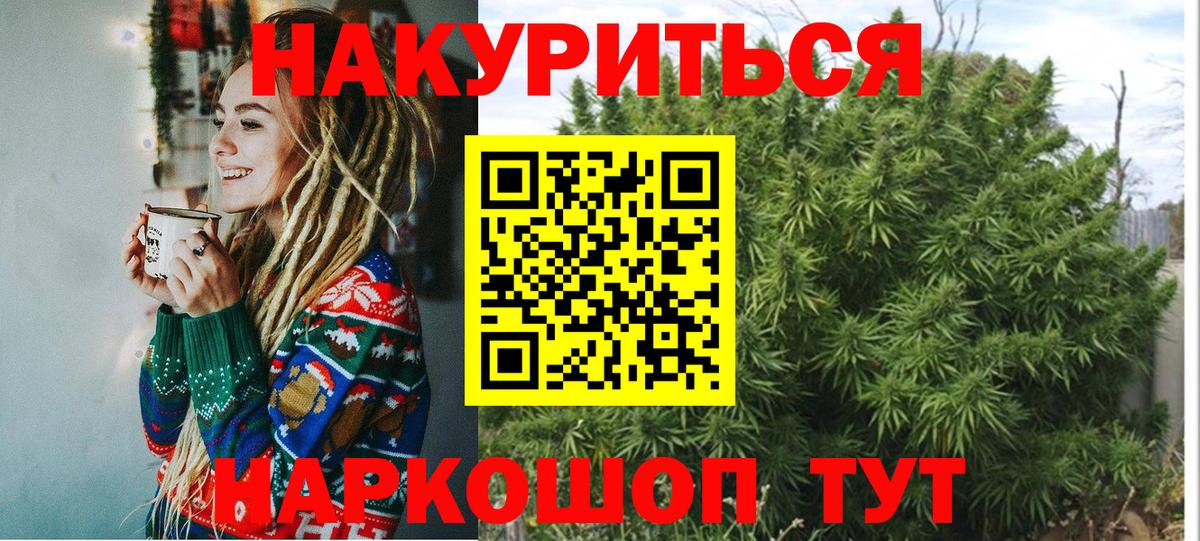 Бошки Шишки Amnesia Избербаш